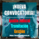Convocatoria Justicia 2025 Auxilio, Tramitación y Gestión
